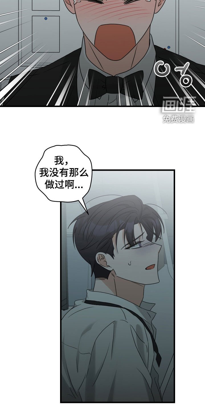 第35章：告白