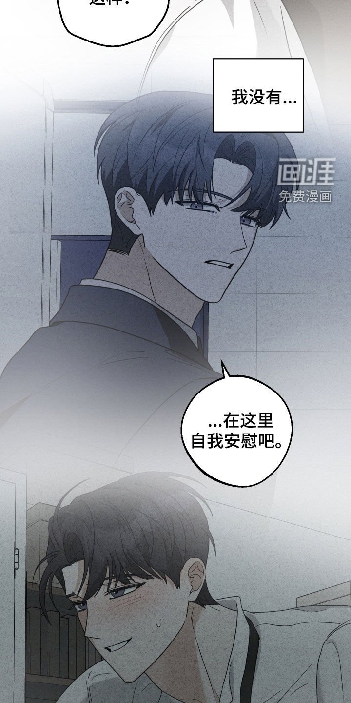 第35章：告白