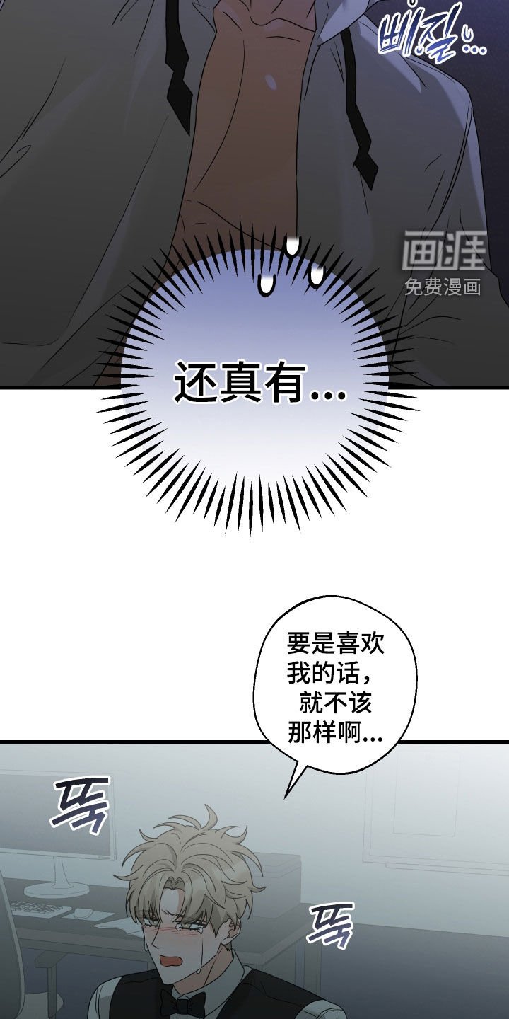 第35章：告白