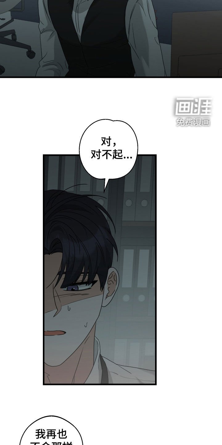 第35章：告白