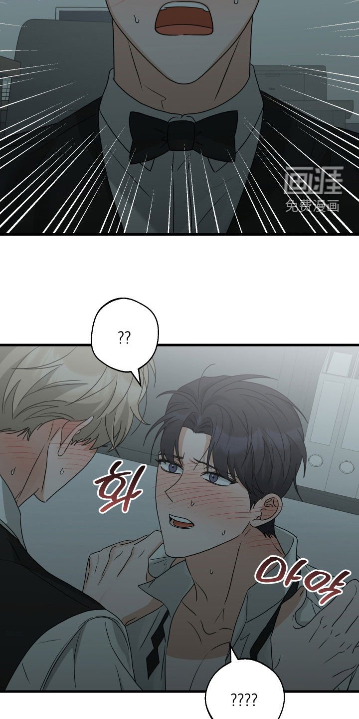第35章：告白