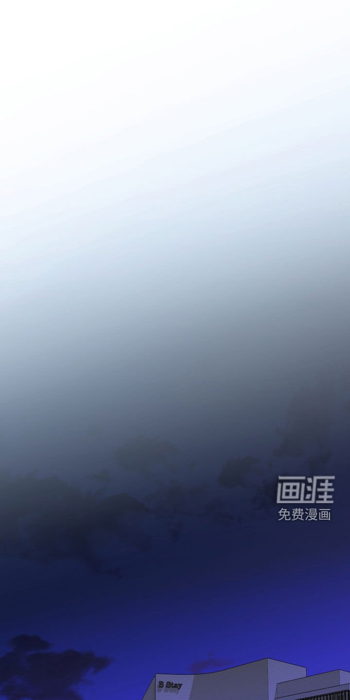 第36章：酒后闹事