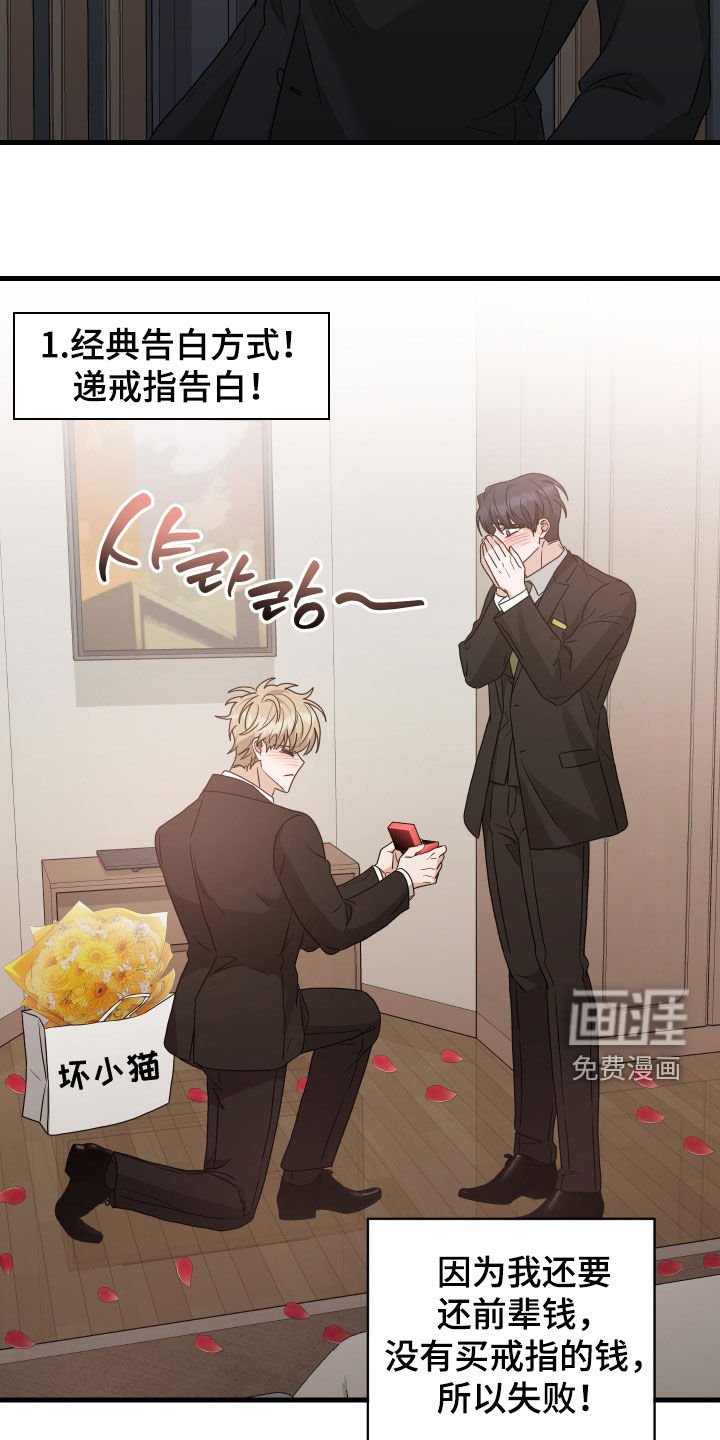 第36章：酒后闹事