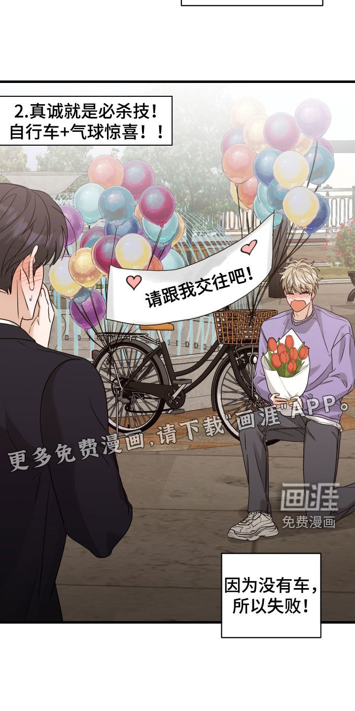 第36章：酒后闹事