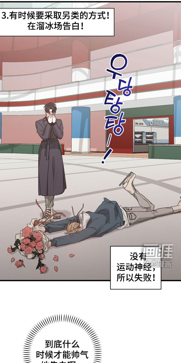 第36章：酒后闹事