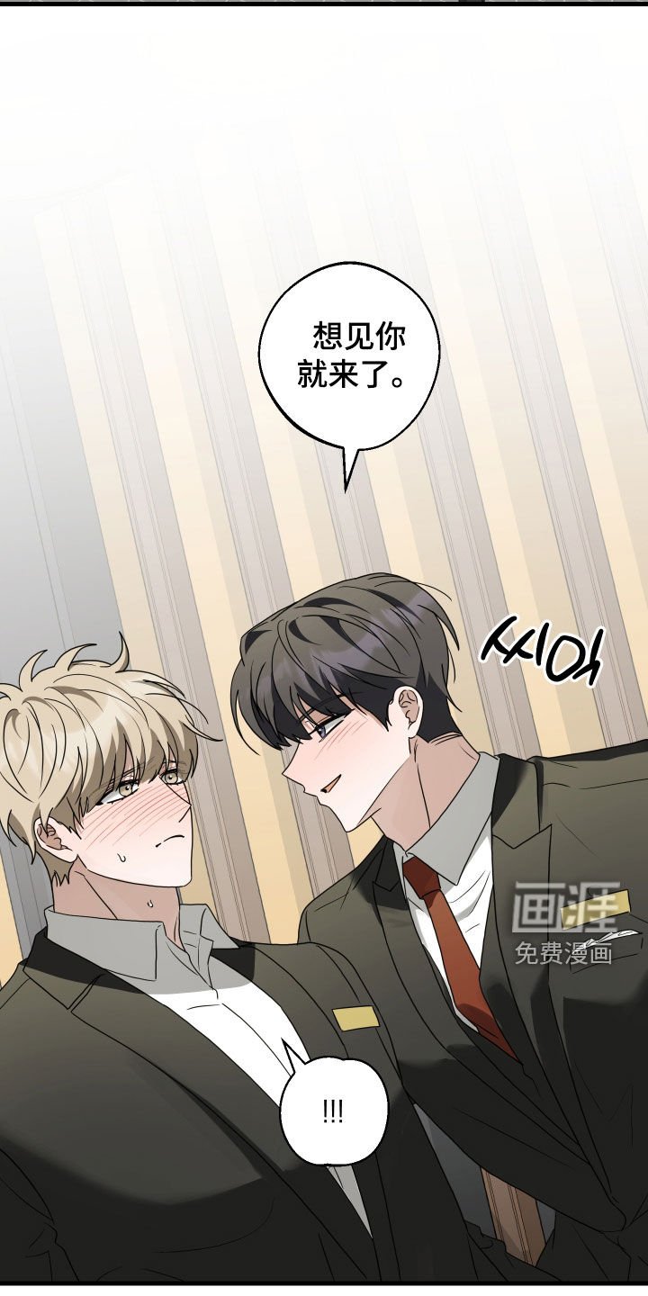 第36章：酒后闹事