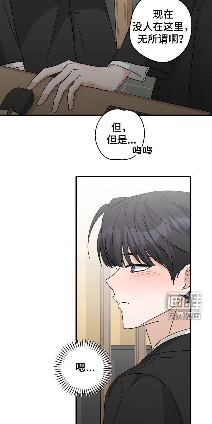 第36章：酒后闹事