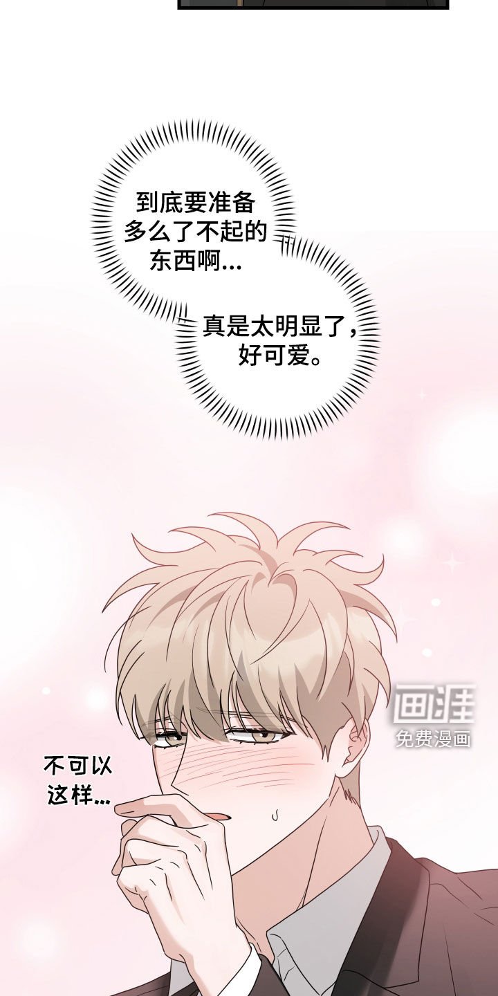 第36章：酒后闹事