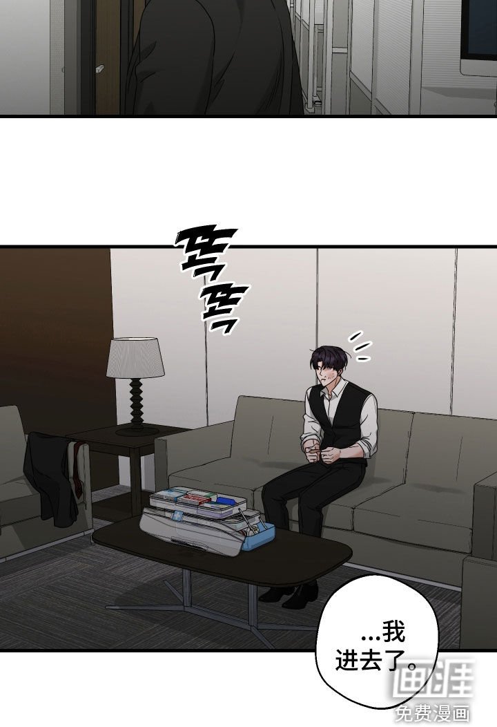 第37章：别担心我
