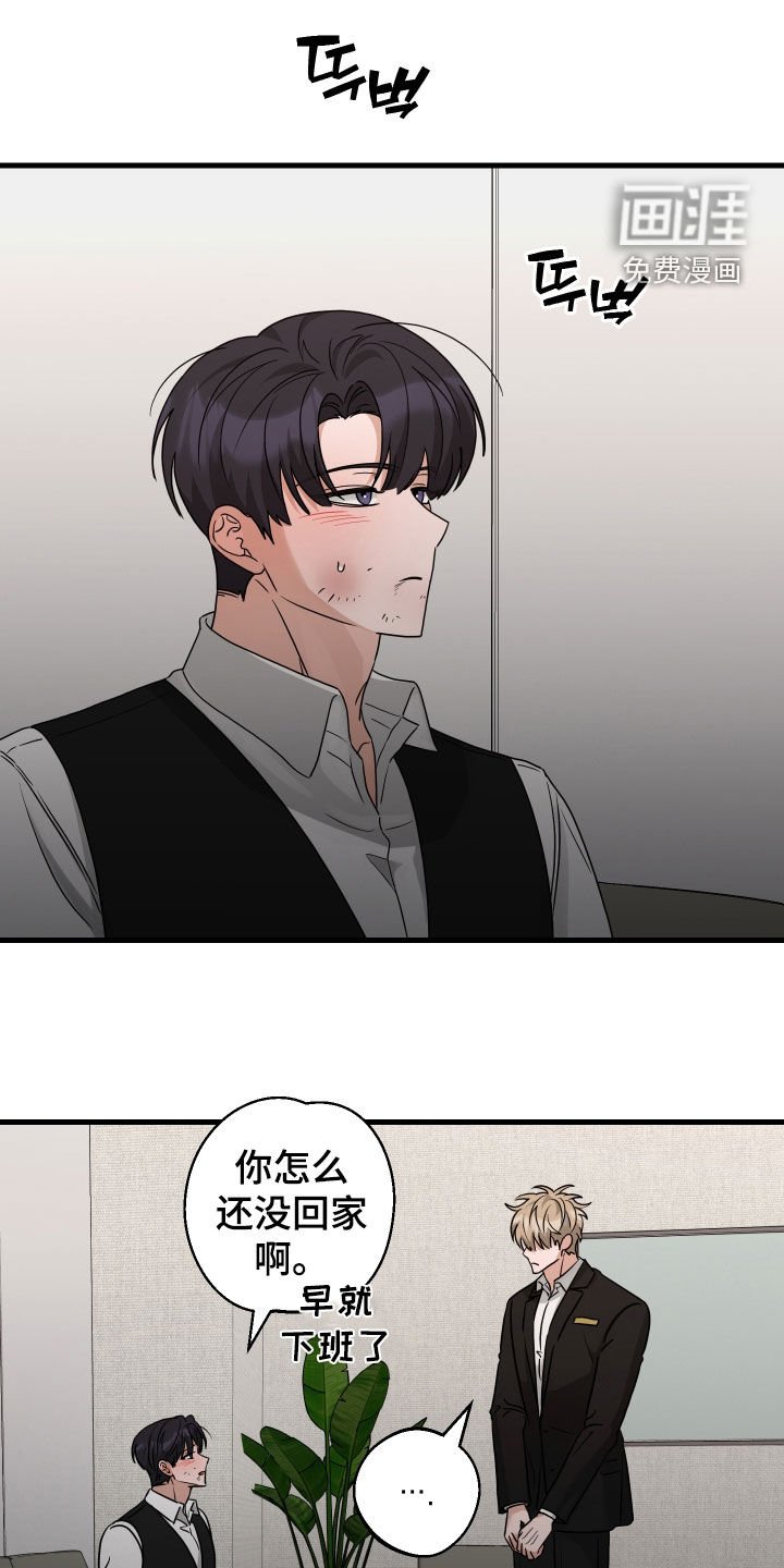 第38章：不可以吗