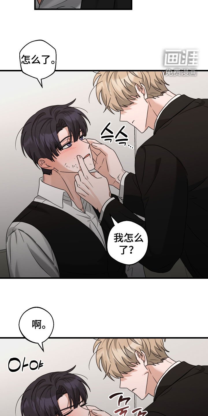 第38章：不可以吗