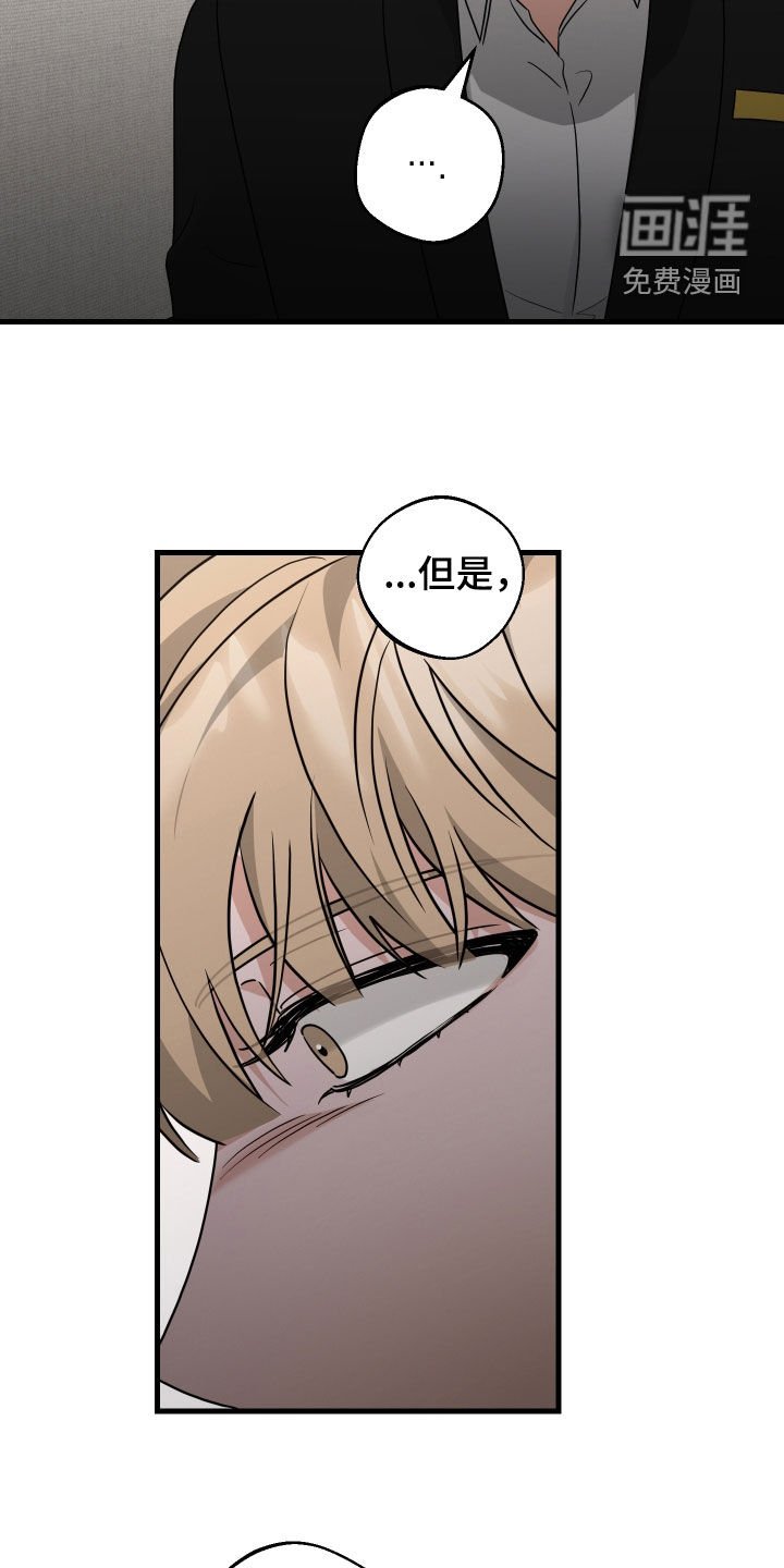 第38章：不可以吗