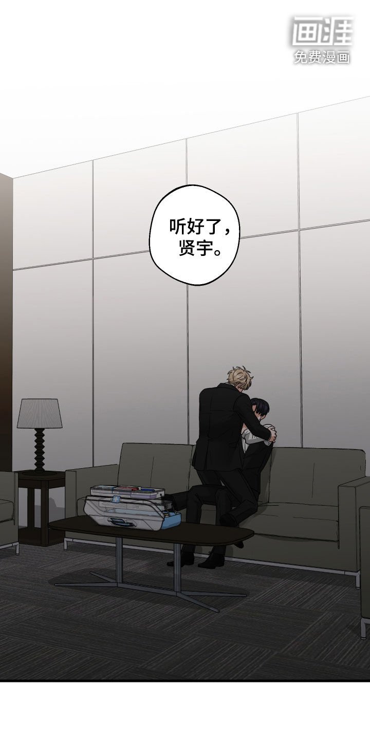第39章：流鼻血
