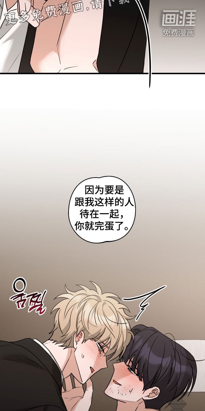 第39章：流鼻血