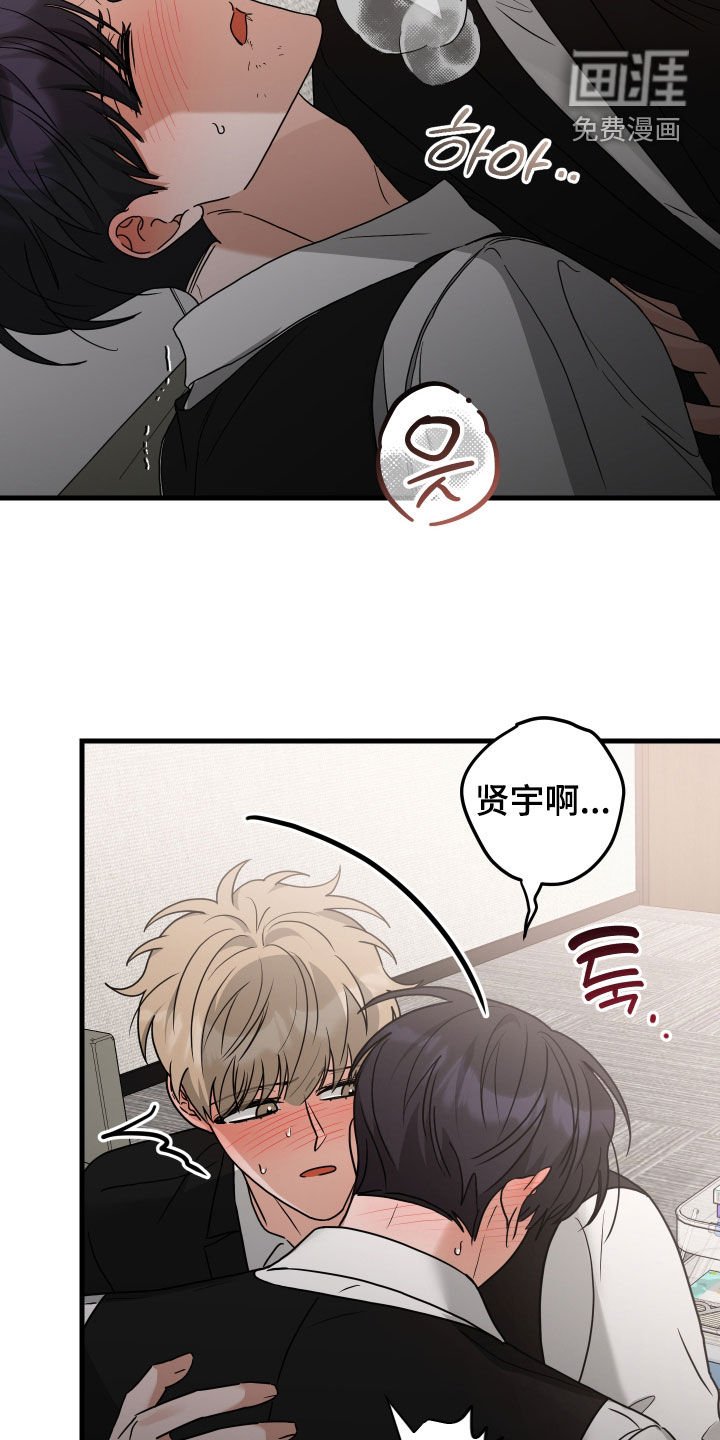 第39章：流鼻血