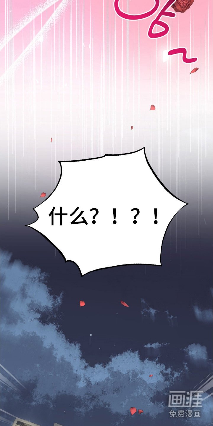 第4章：认真的