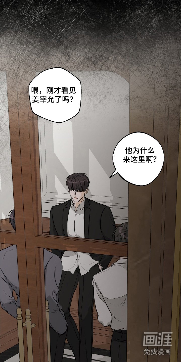 第4章：认真的