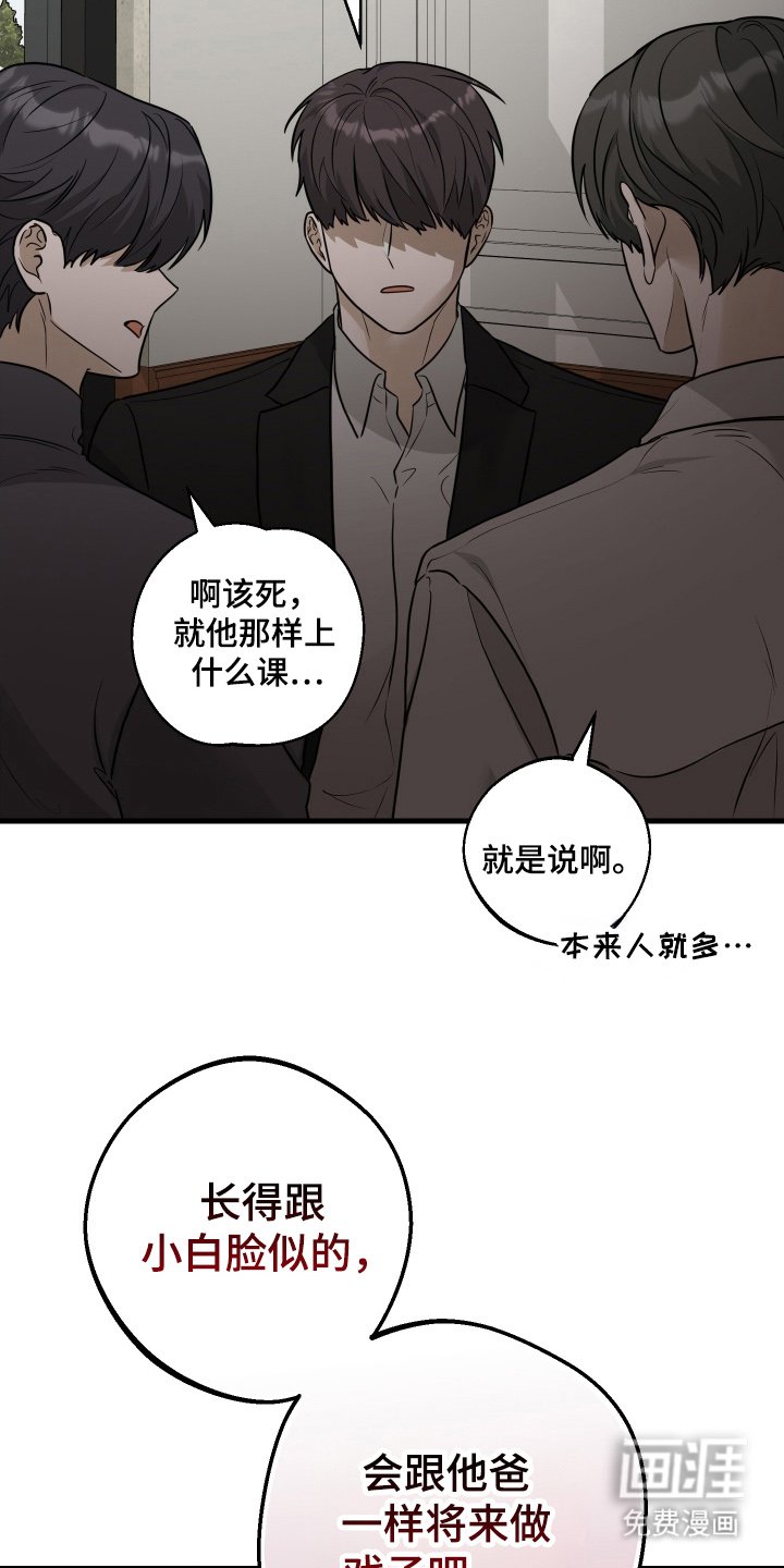 第4章：认真的