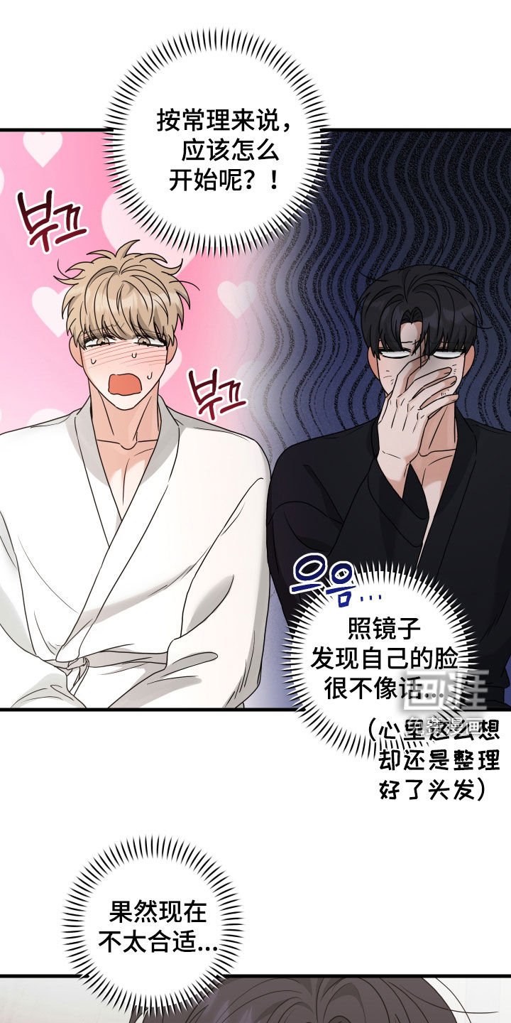 第40章：主动