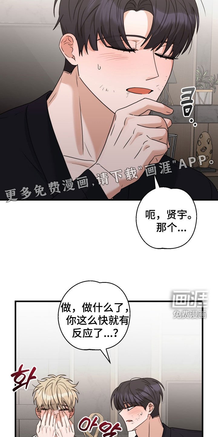 第40章：主动