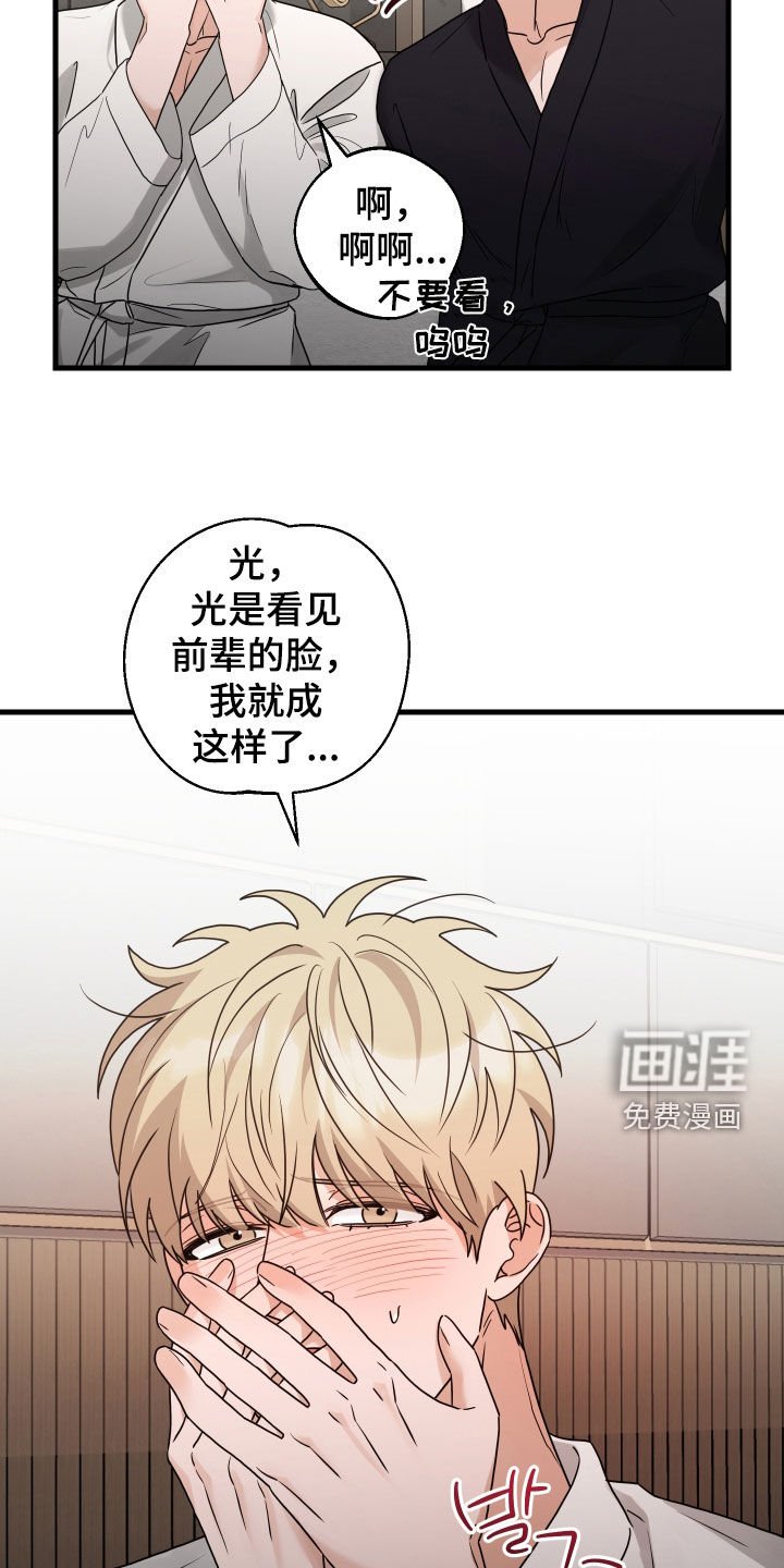 第40章：主动