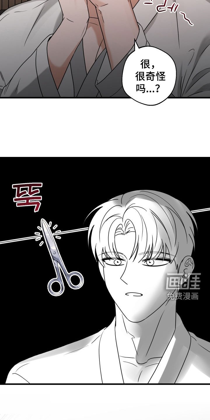 第40章：主动