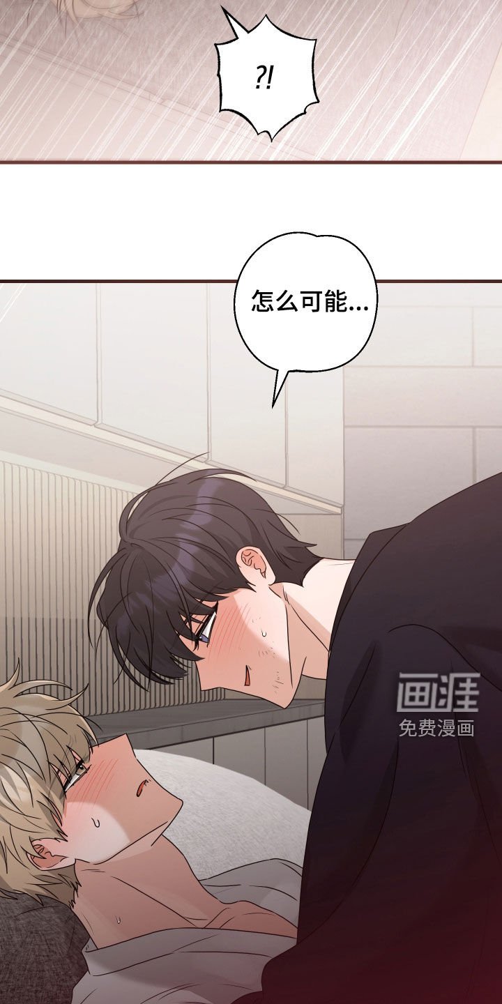 第40章：主动