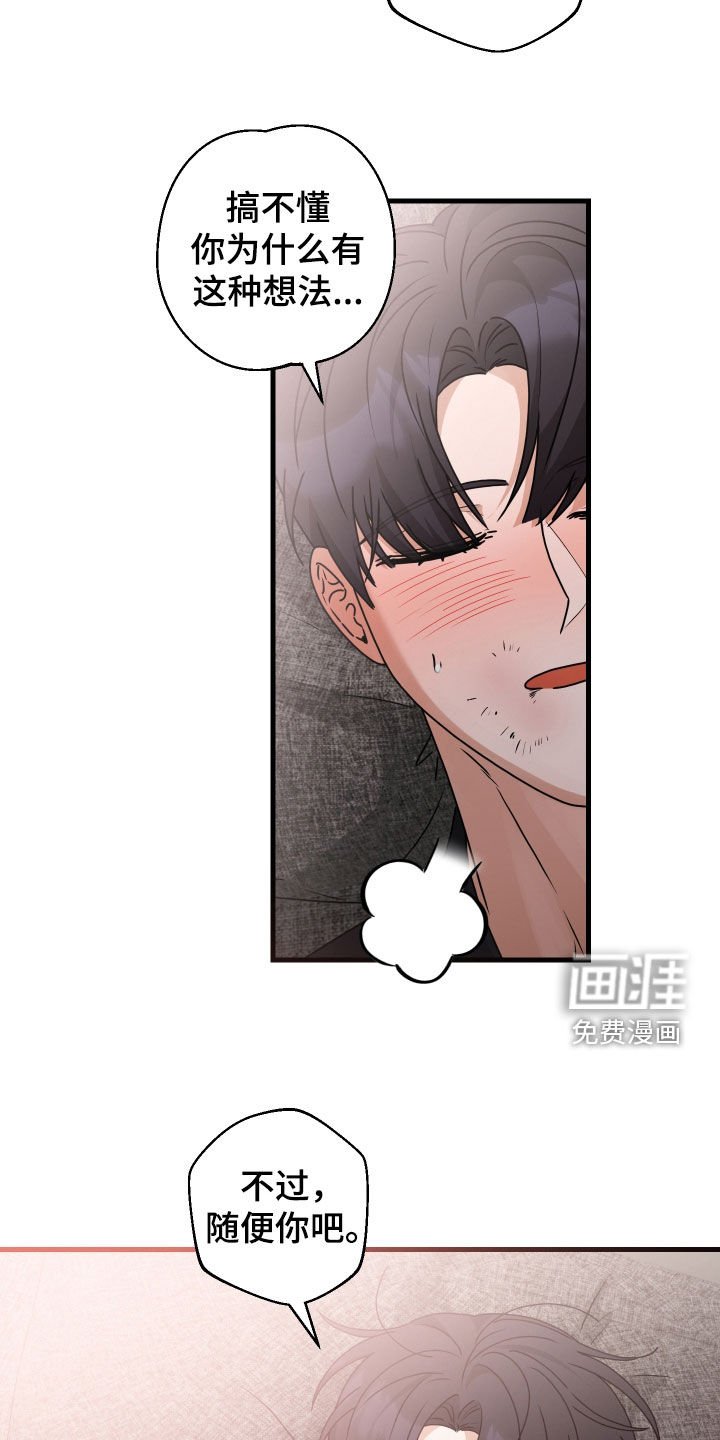 第40章：主动