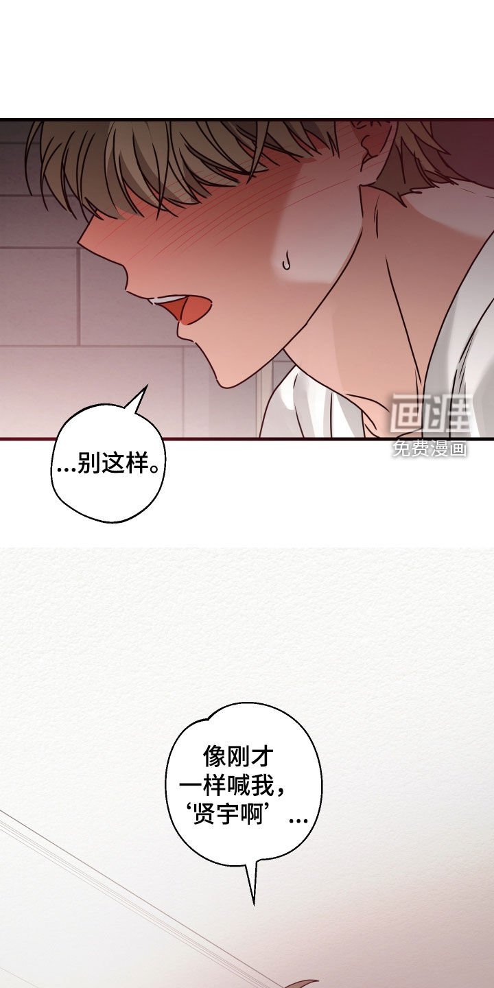 第40章：主动