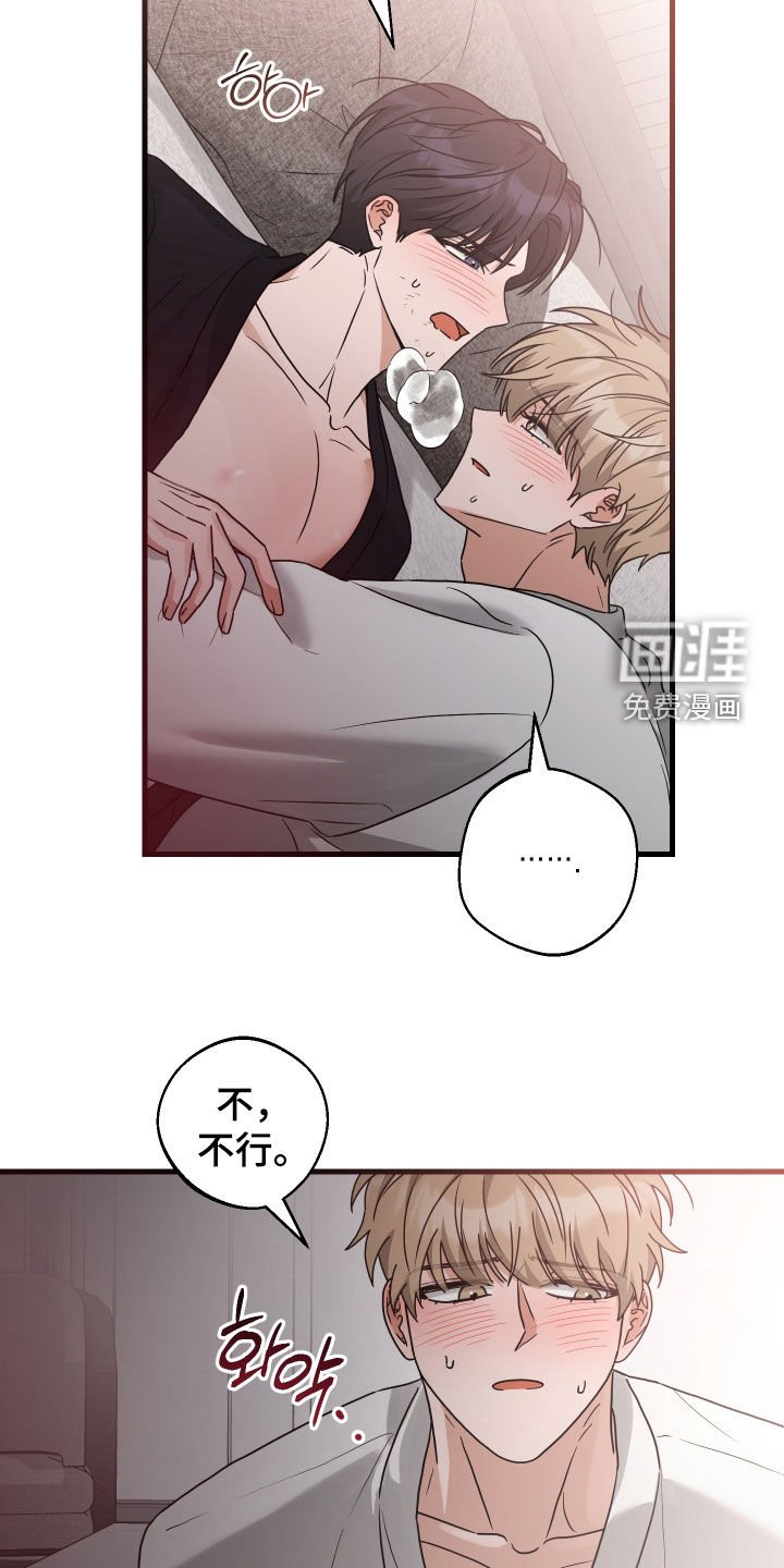 第40章：主动