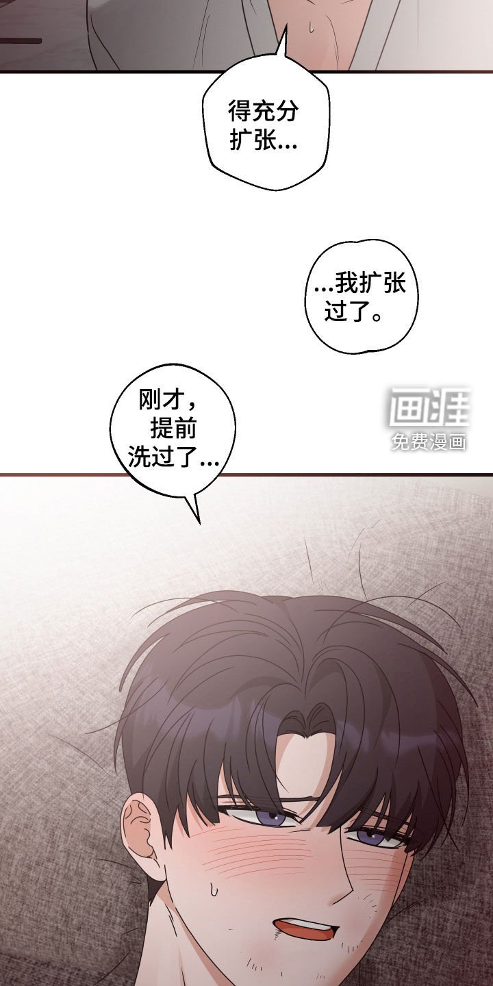 第40章：主动