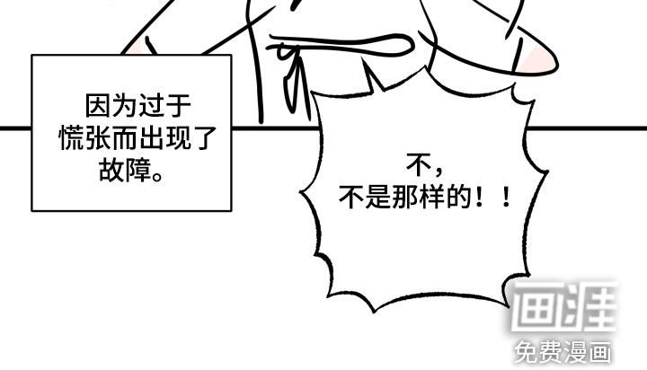 第41章：依旧在一起（完结）