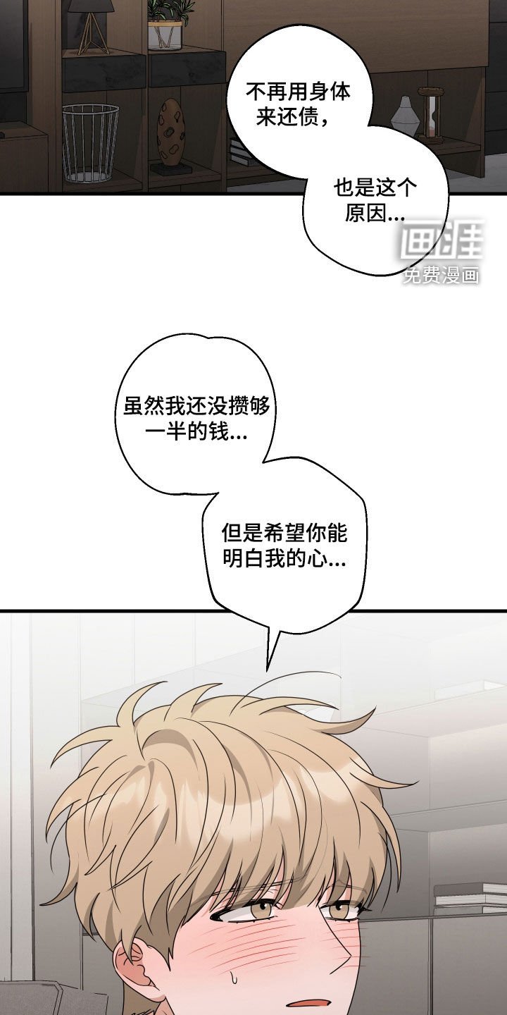 第41章：依旧在一起（完结）