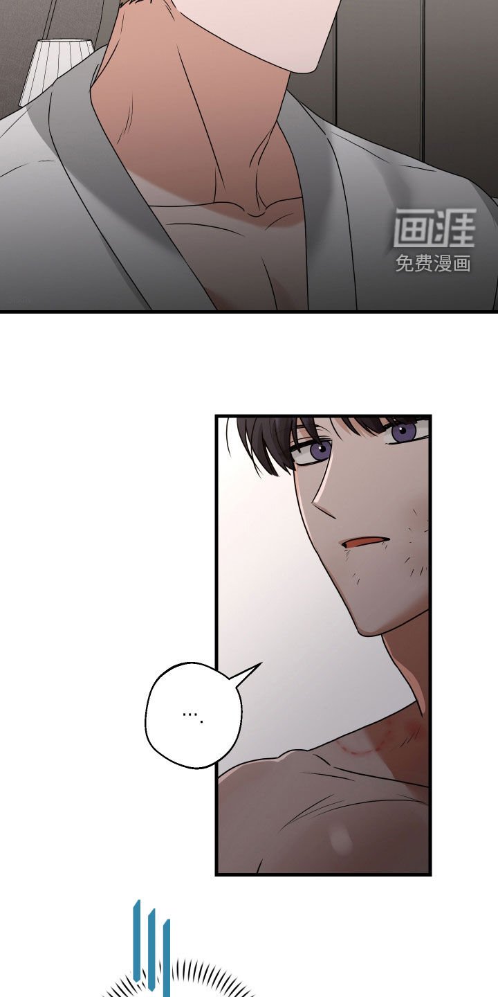第41章：依旧在一起（完结）