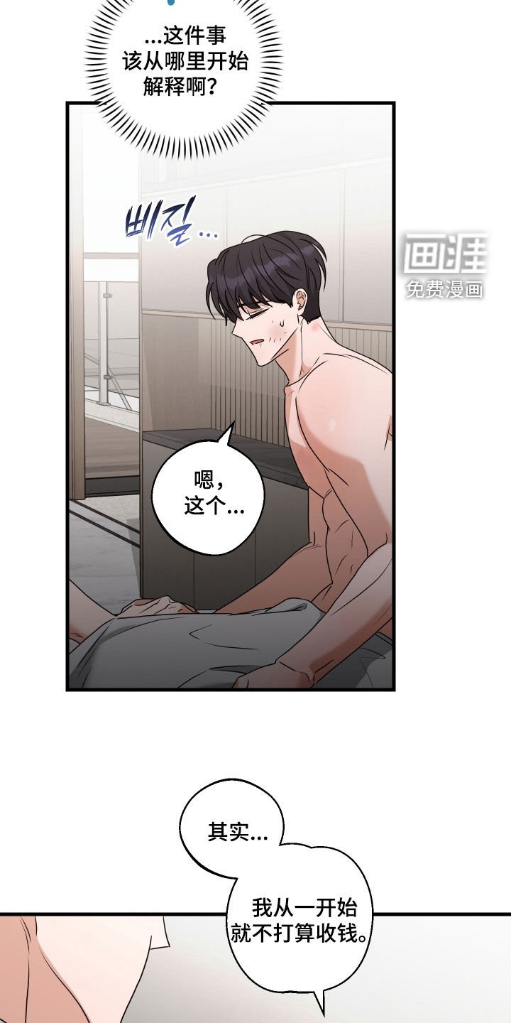 第41章：依旧在一起（完结）