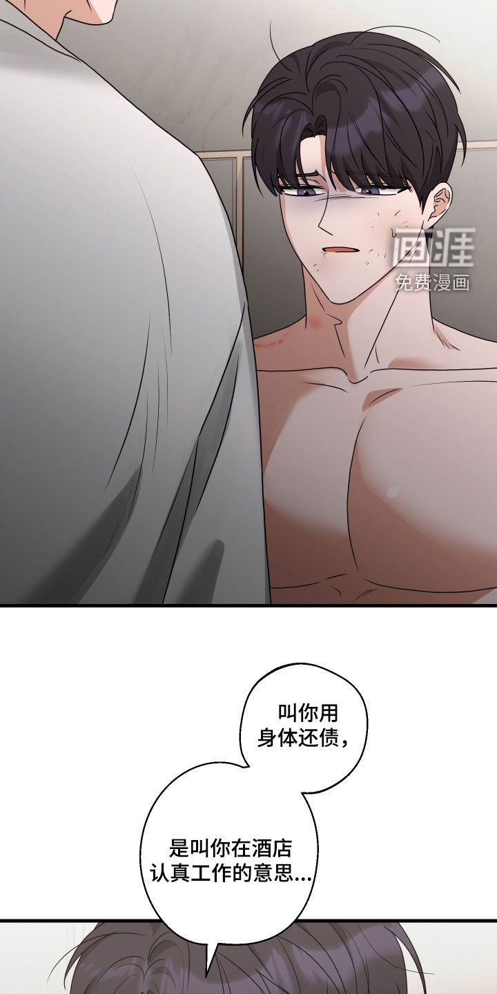 第41章：依旧在一起（完结）