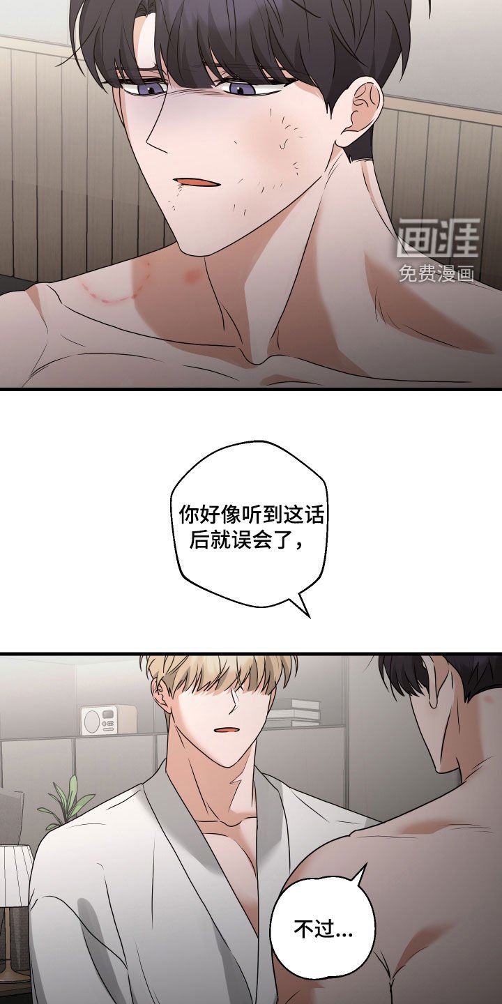 第41章：依旧在一起（完结）