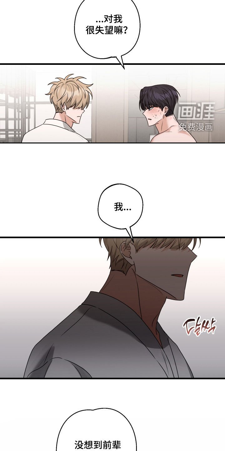 第41章：依旧在一起（完结）