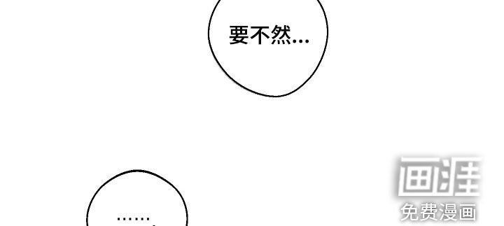 第41章：依旧在一起（完结）