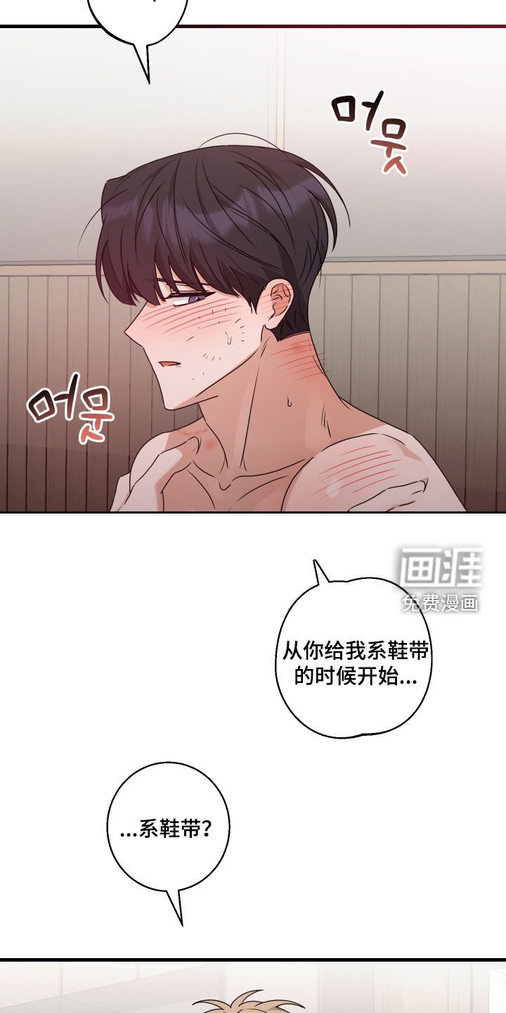 第41章：依旧在一起（完结）