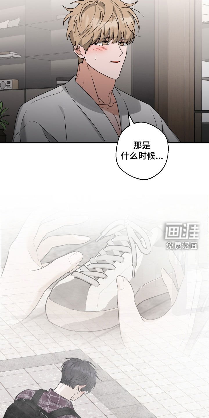 第41章：依旧在一起（完结）