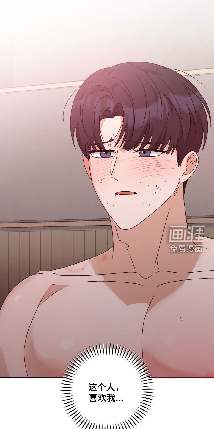 第41章：依旧在一起（完结）