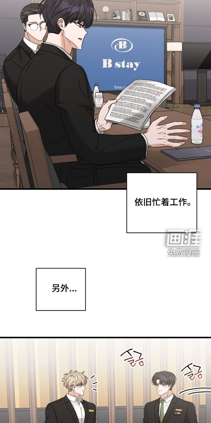 第41章：依旧在一起（完结）