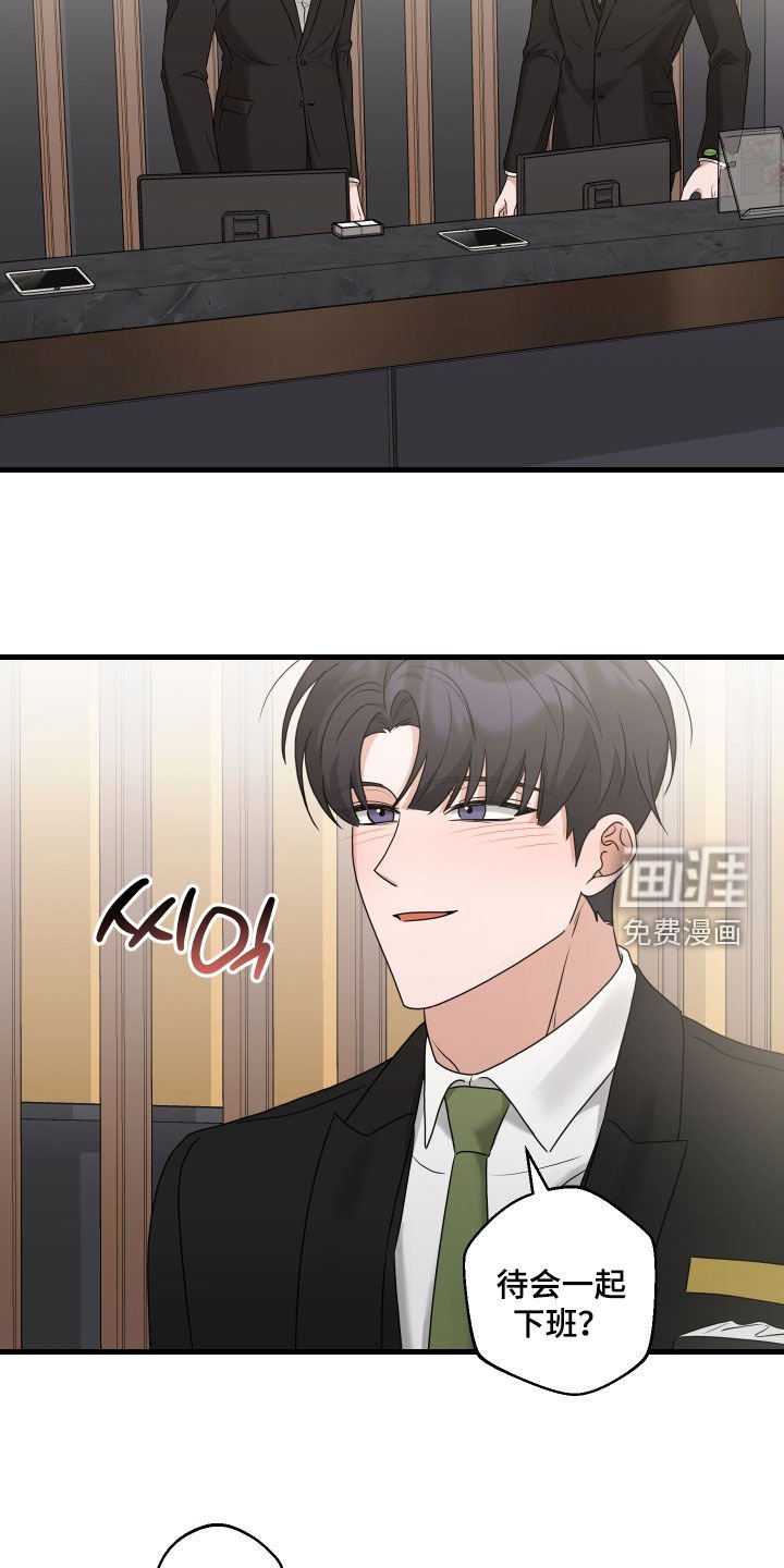第41章：依旧在一起（完结）