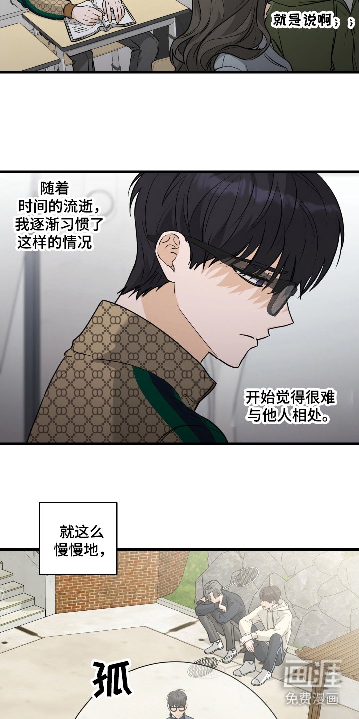 第5章：从小这样