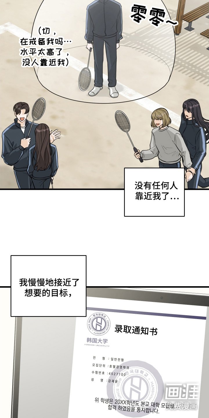 第5章：从小这样