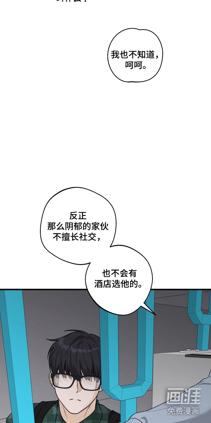 第5章：从小这样