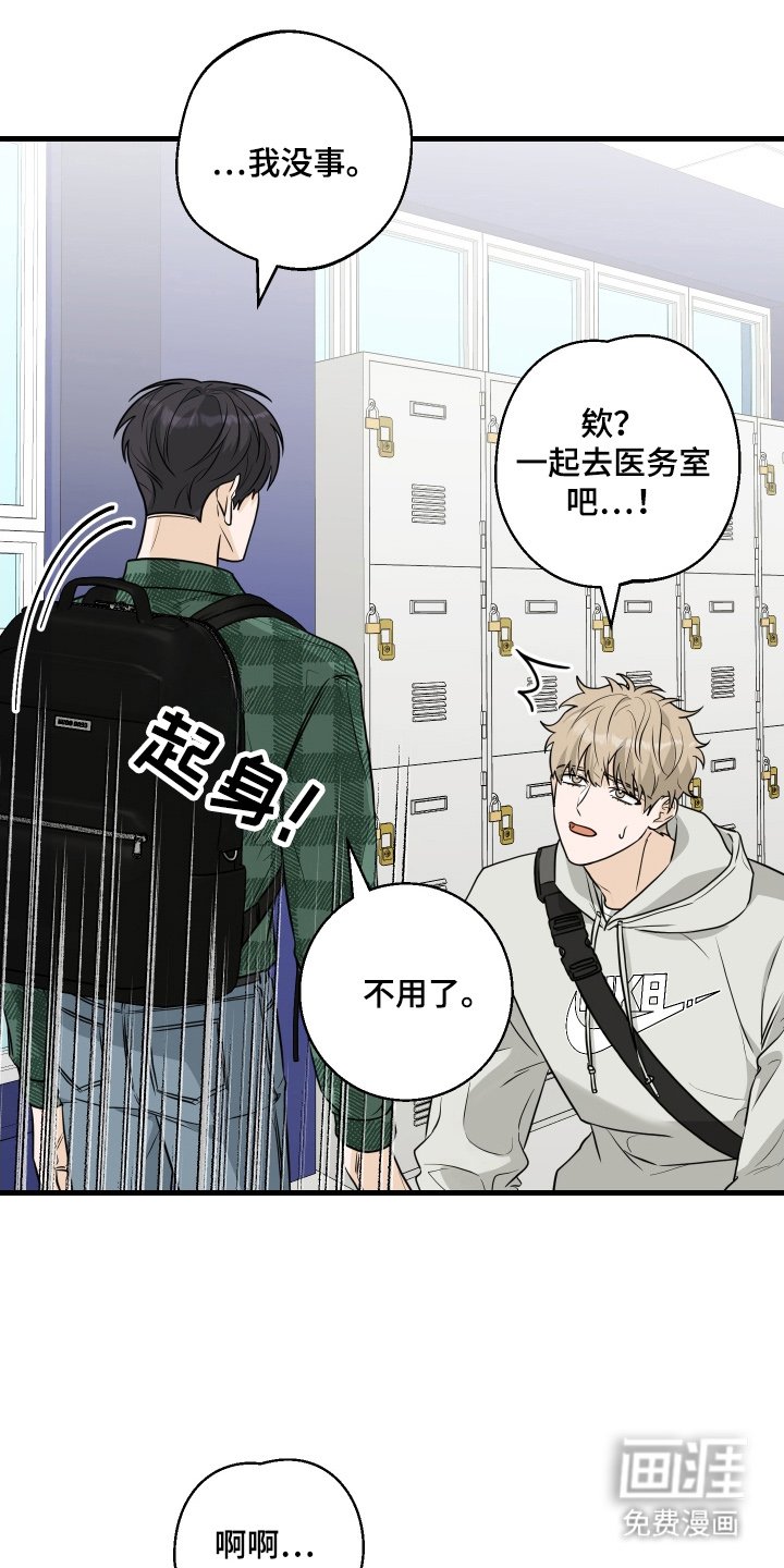 第6章：难为情