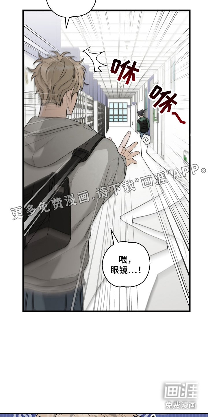第6章：难为情
