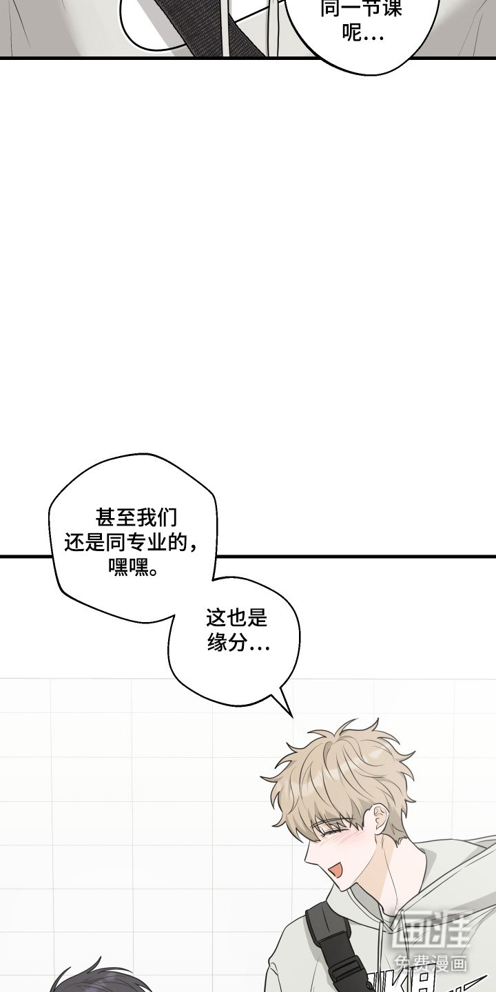 第6章：难为情